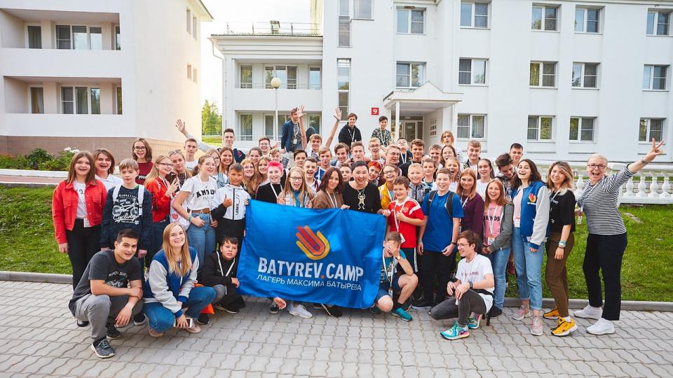 Batyrev.camp