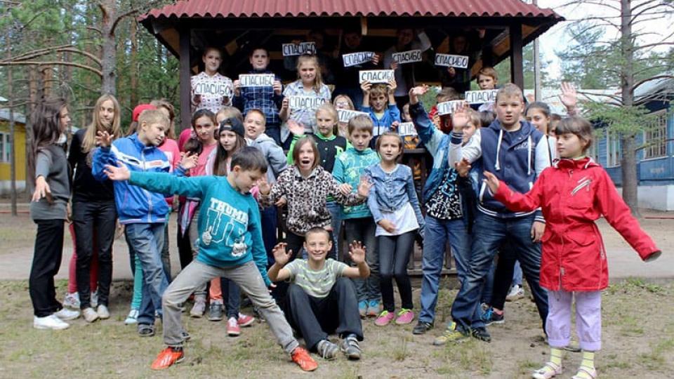 Детский лагерь «им. Ю. Гагарина»