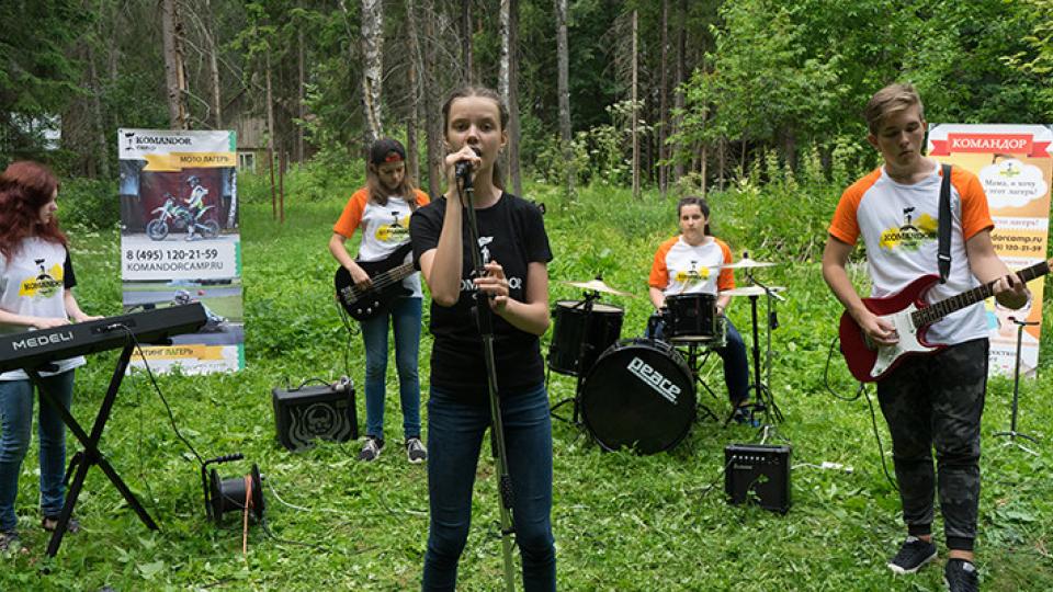 Komandor camp. Music Band