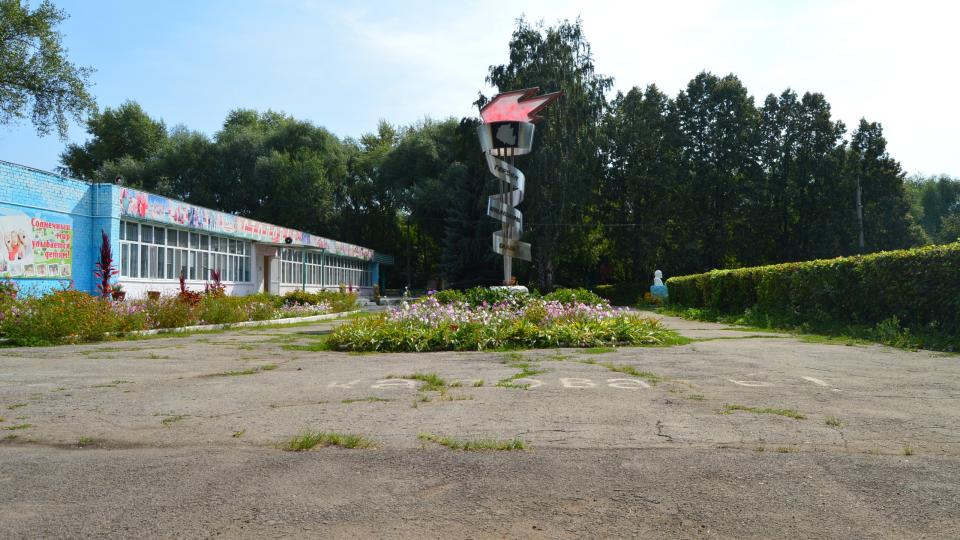 Молодая гвардия, Чапаевск