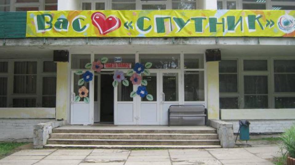 Спутник, Екатеринбург