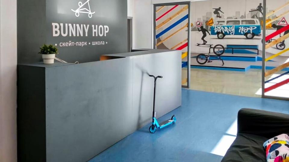 Bunny Hop Rider Camp: для юных экстремалов